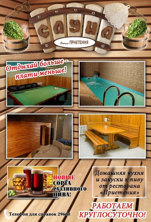 Hotel Prietenia Bender Bagian luar foto